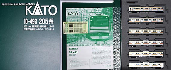 205系1200番台 南武線シングルアームパンタ KATO
